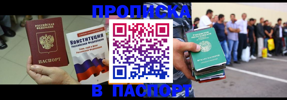 прописка поиск в Среднеуральске