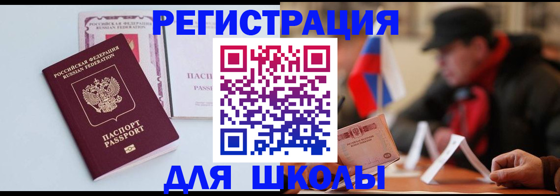 временная регистрация госуслуги в Среднеуральске