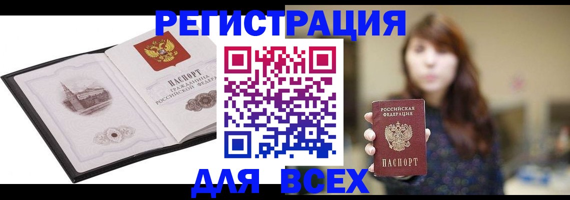 прописка в квартире в Среднеуральске