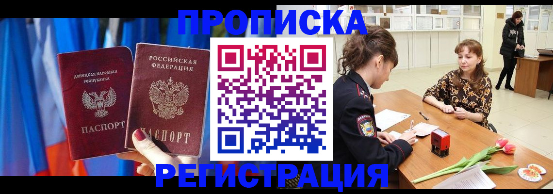 временная регистрация собственник в Среднеуральске