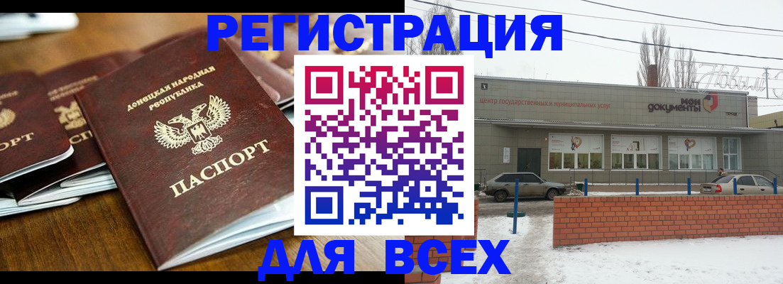 временная регистрация в квартире в Среднеуральске